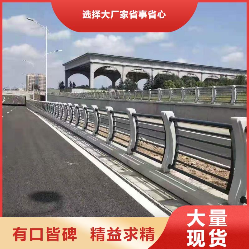 灯光景观护栏厂家市政道路防护栏真材实料加工定制拒绝中间商