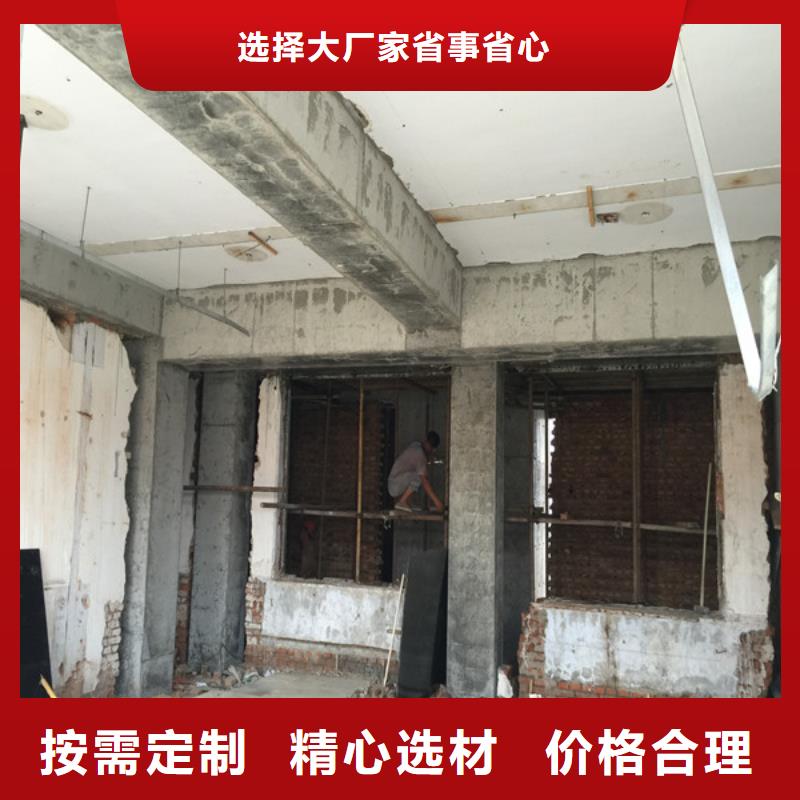 承重墙拆除加固【混凝土置换加固】客户信赖的厂家客户满意度高