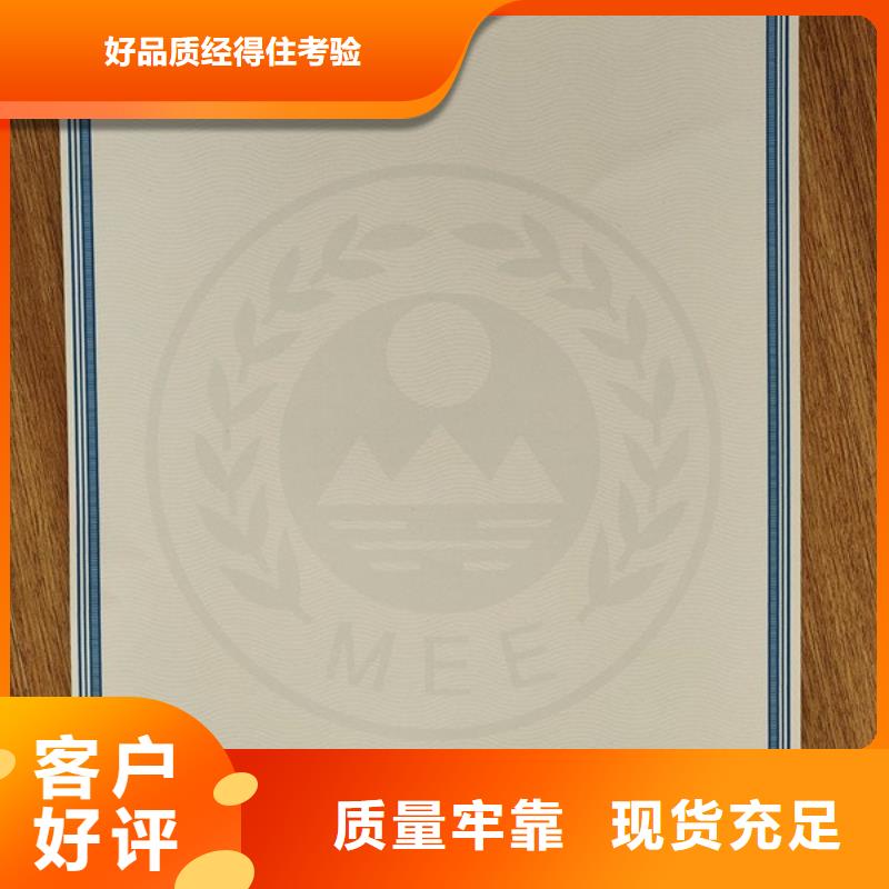 机动车合格证食品经营许可证印刷厂规格齐全实力厂家本地供应商