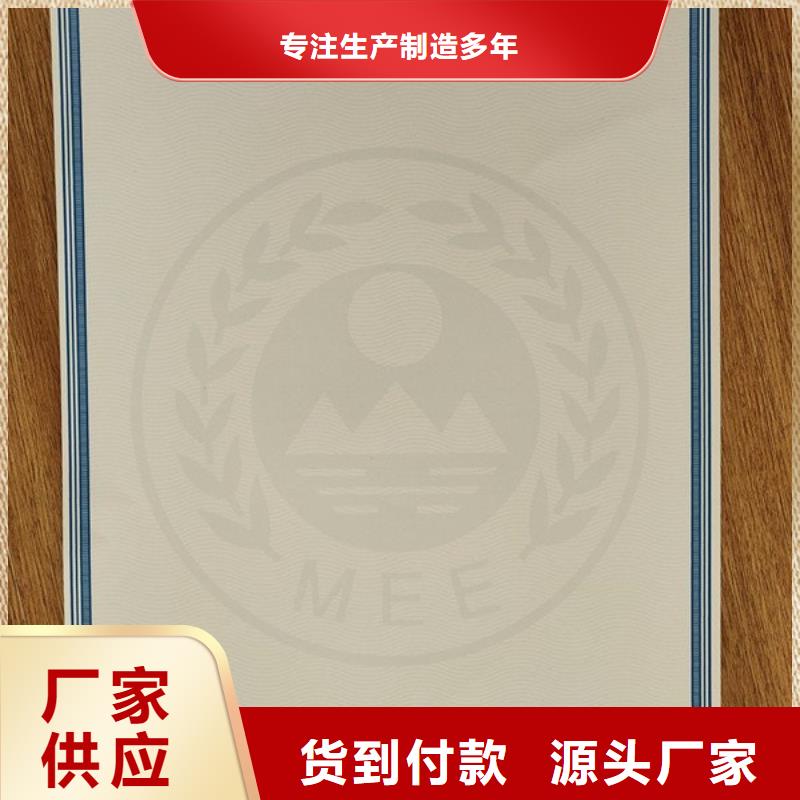 【机动车合格证防伪培训高品质诚信厂家】常年出售