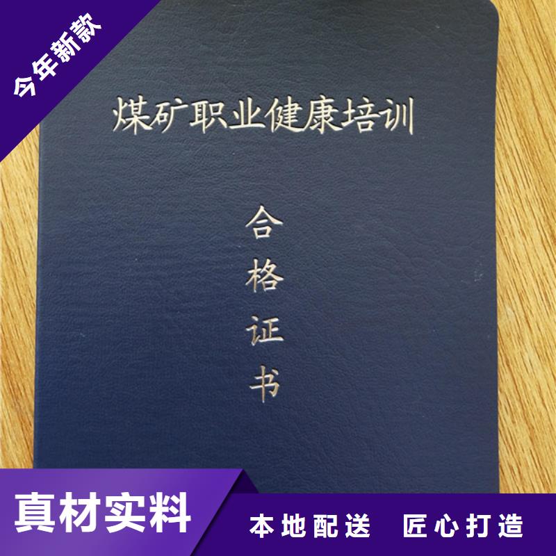 防伪印刷厂北京印刷厂优选好材铸造好品质每个细节都严格把关