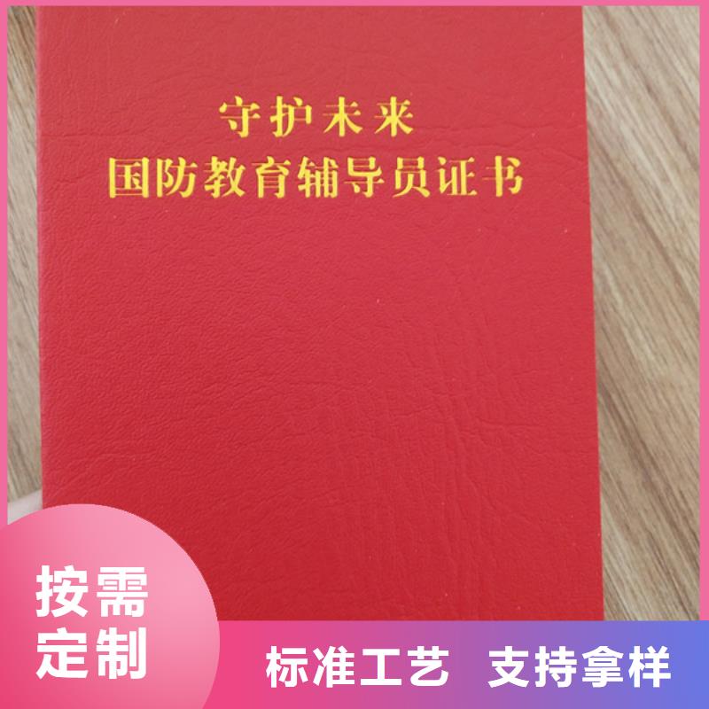 防伪印刷厂防伪水票印刷制做销售的是诚信满足客户所需