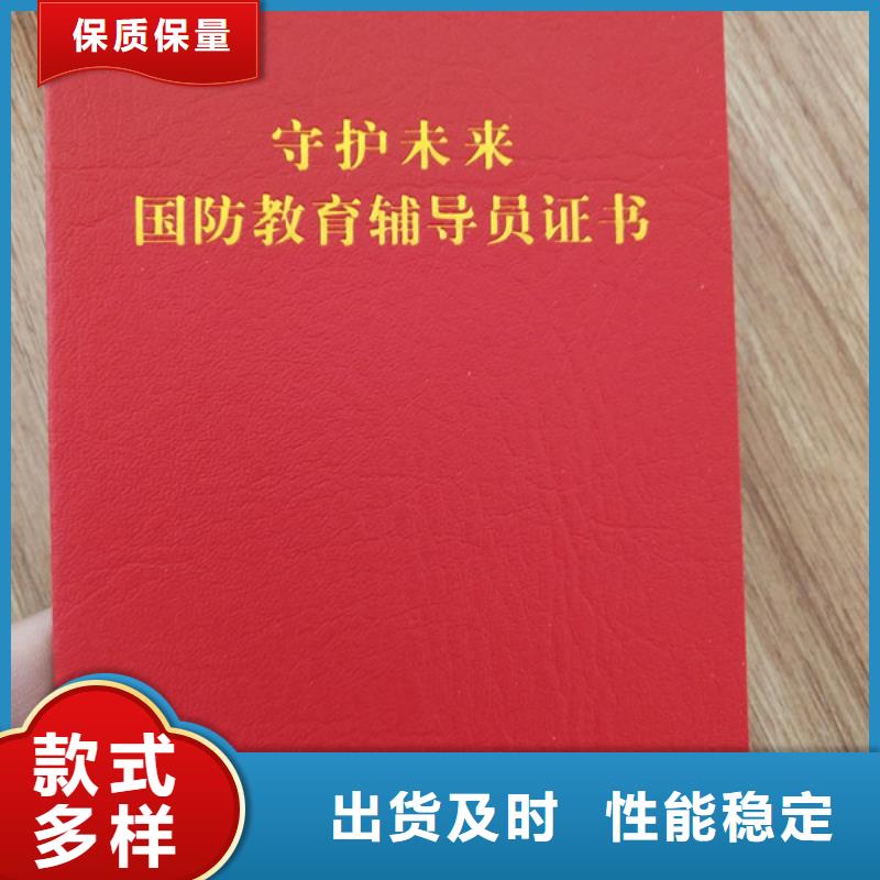 _工作证制作印刷讲信誉保质量本地制造商