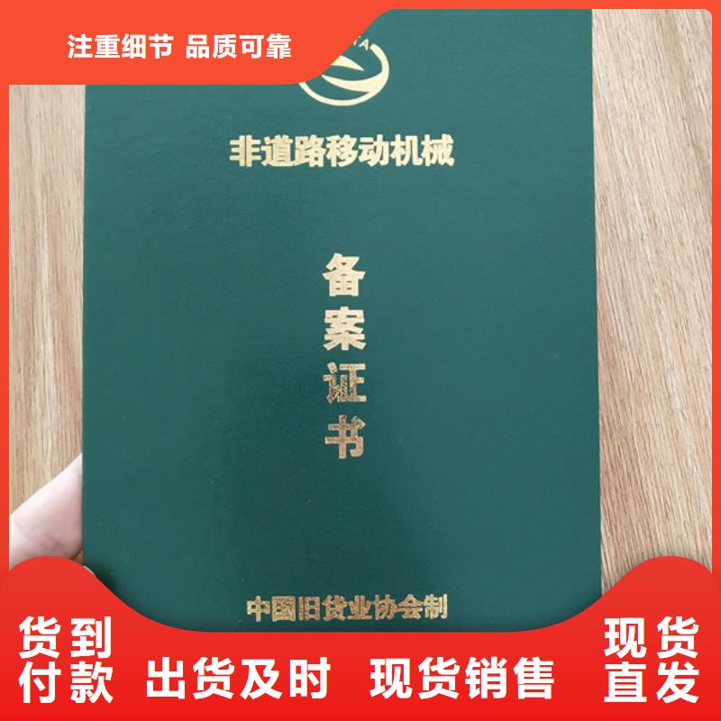 防伪资格制作设计印刷厂贴心服务高质量高信誉