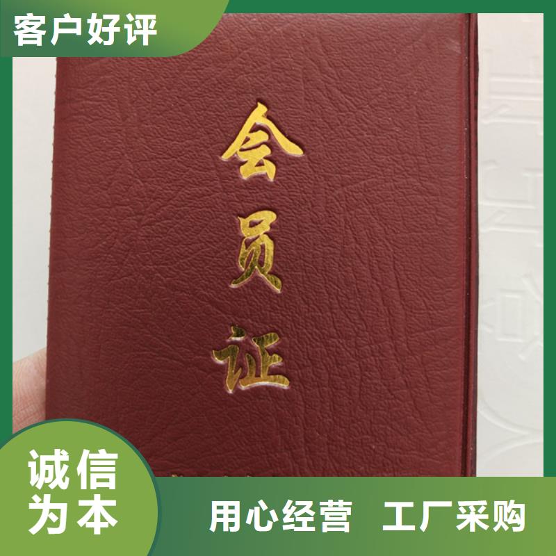 食品经营许可证印刷厂专心专注专业严选好货