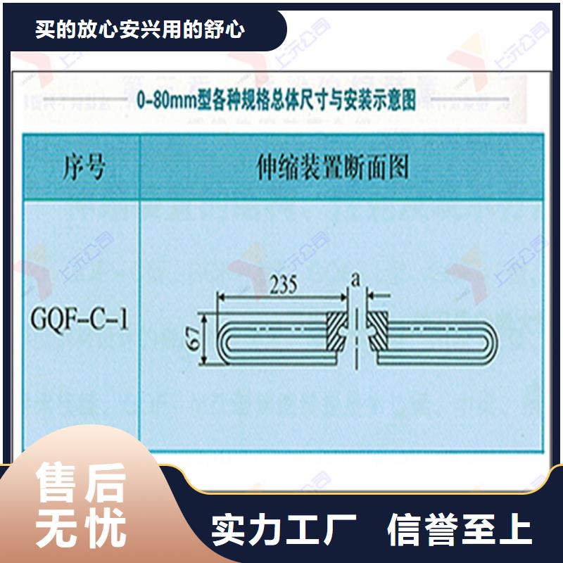 ​桥梁伸缩缝,连廊支座支持非标定制附近制造商