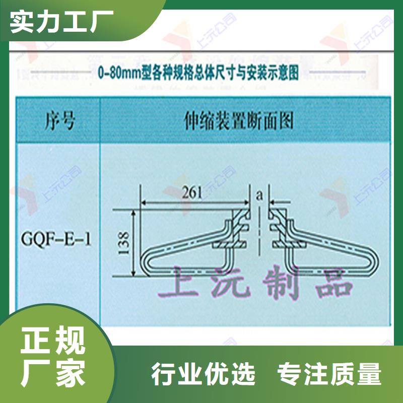 桥梁伸缩缝_橡胶支座质检合格出厂货源直销