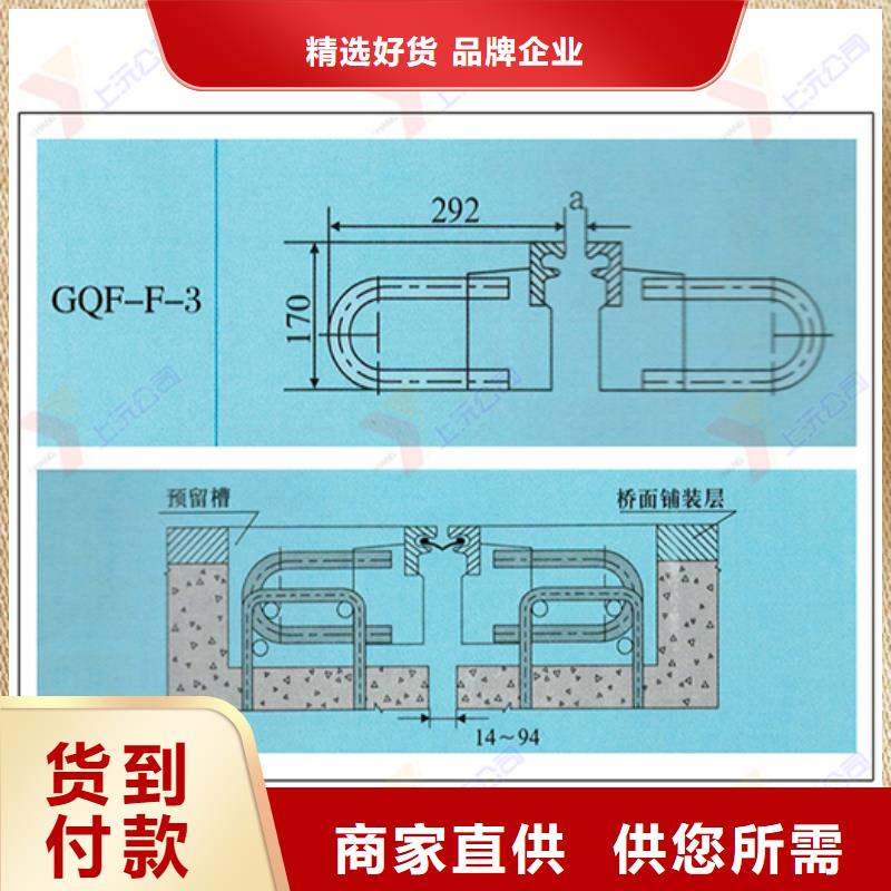 【桥梁伸缩缝桁架支座价格公道合理】材质实在