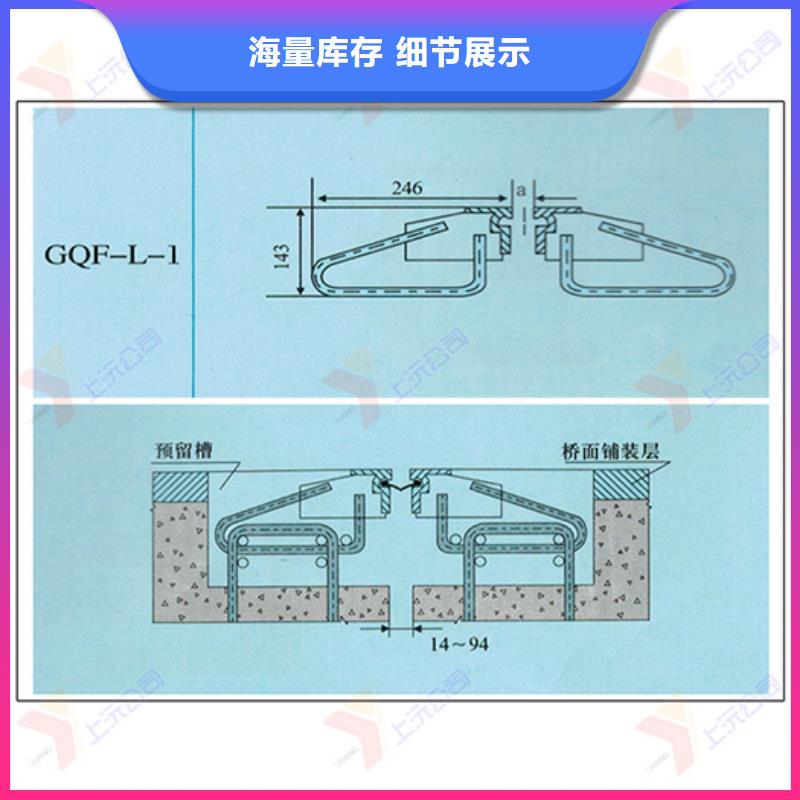 桥梁伸缩缝伸缩缝打造好品质专业生产制造厂