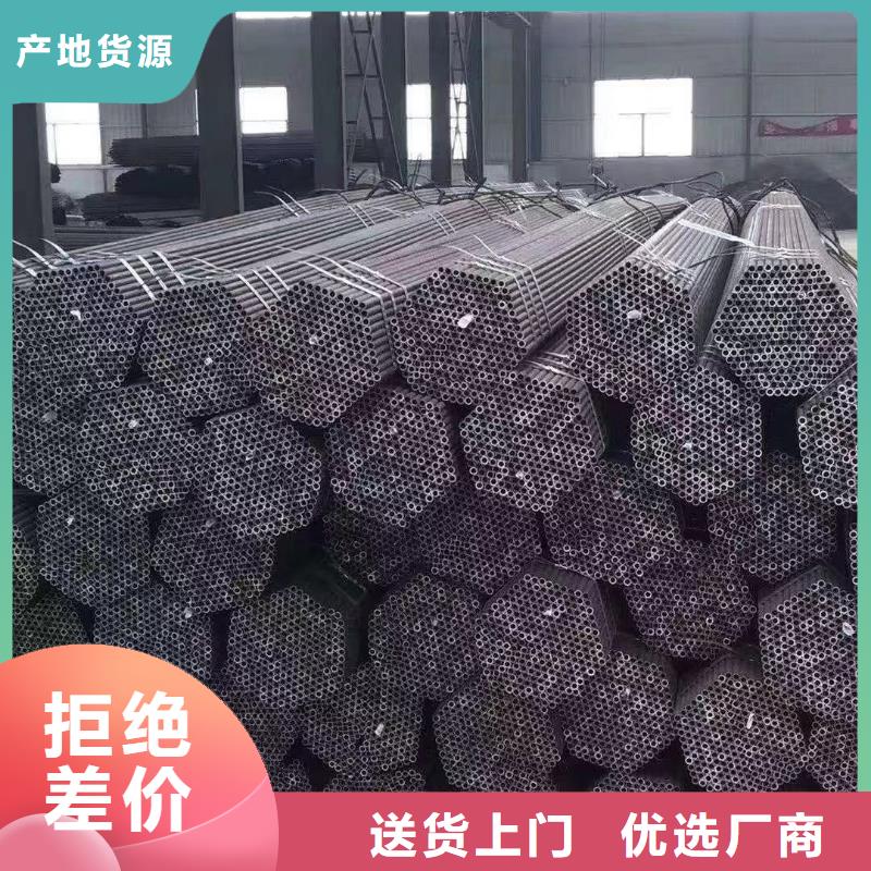 无缝钢管合金管加工定制质量优价格低