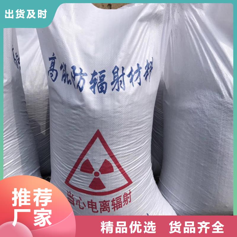 硫酸钡防护窗资质认证同城服务商