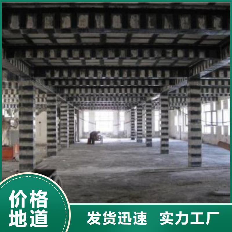 【碳纤维布专业加固公司】碳纤维布材料厂家生产安装定制速度快工期短