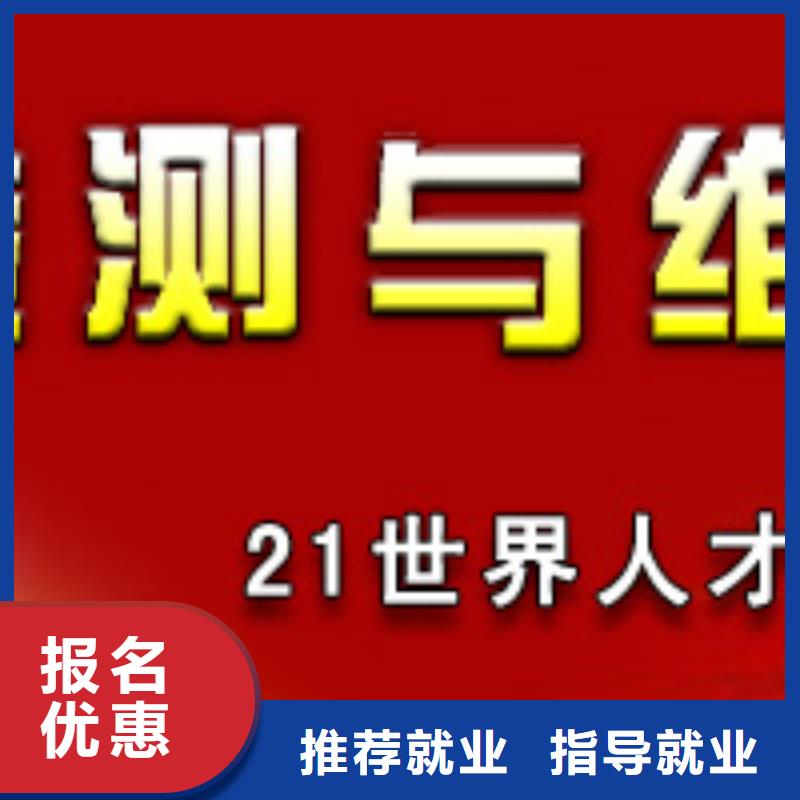 【虎振汽修】保定虎振学校课程多样免费试学