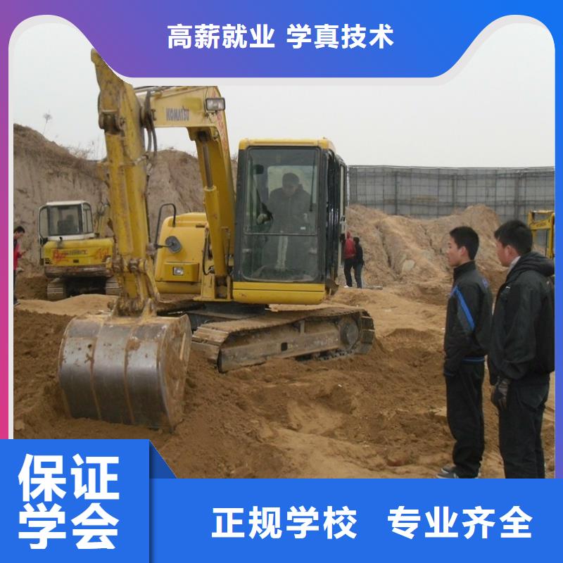 挖掘机操作数控模具教学就业前景好本地品牌