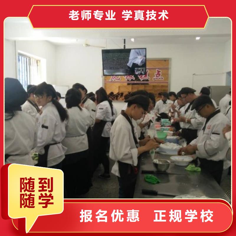 【虎振中西糕点学校汽车装具学真技术】本地货源