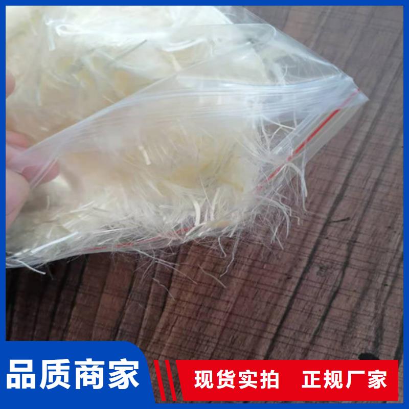 抗裂纤维-聚酯纤维用心制作附近生产商