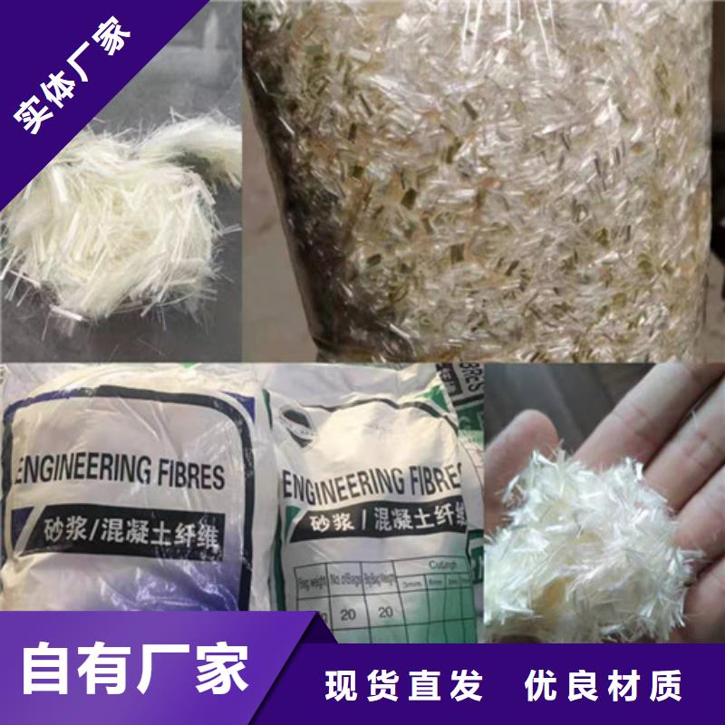 抗裂纤维环保抑尘剂土工布规格齐全注重细节