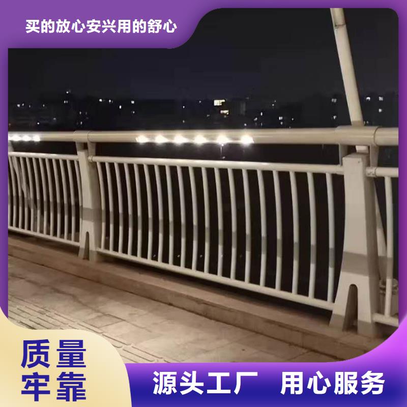 【防撞护栏不锈钢桥梁护栏厂家直销值得选择】选择我们选择放心