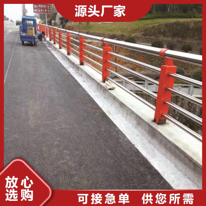 不锈钢复合管防撞护栏道路防撞护栏源头厂家供应同城生产厂家