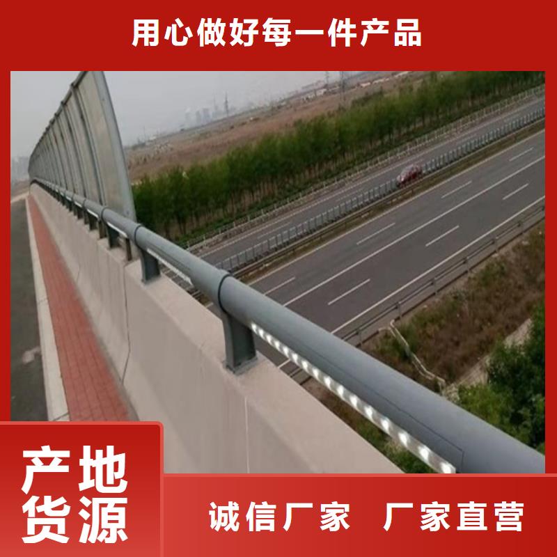 不锈钢桥梁防撞护栏河道景观灯光护栏道路防撞护栏好产品有口碑工厂直供