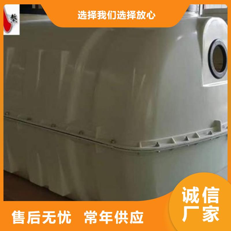 【玻璃钢化粪池玻璃钢格栅N年专注】为品质而生产