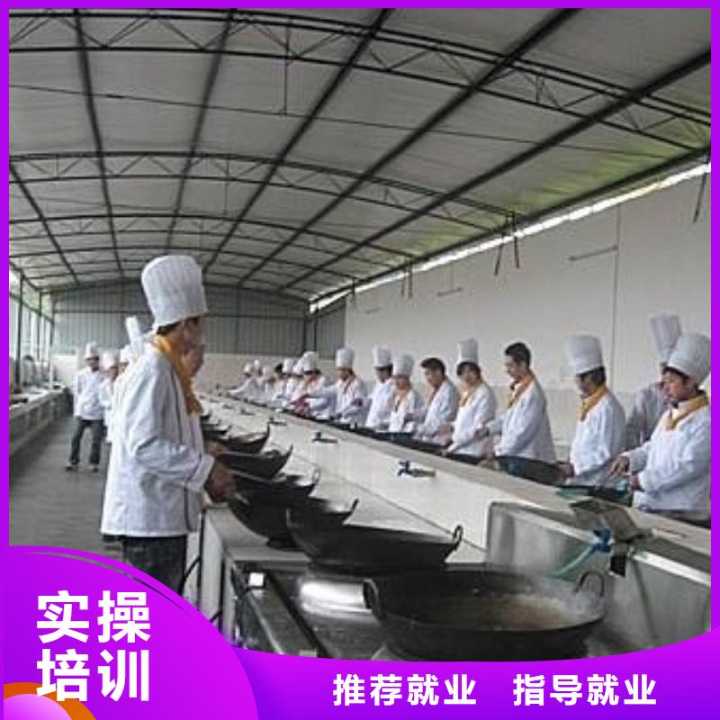 附近的厨师学校中餐烹饪培训学校哪家好|指导就业