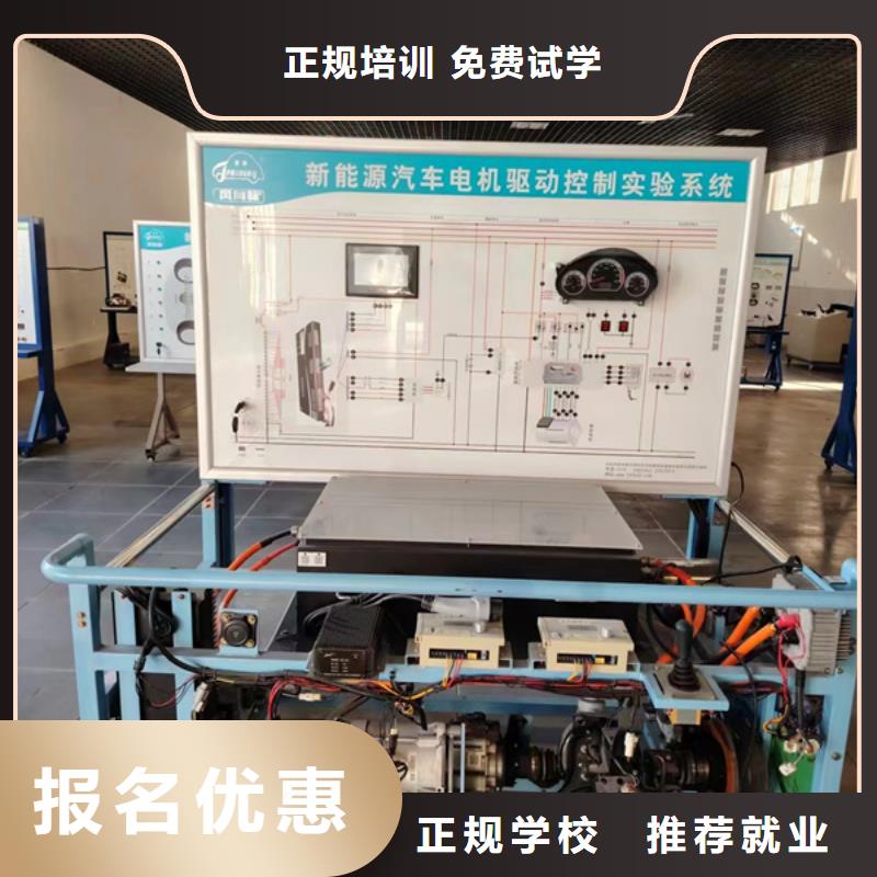 只学技术的汽车修理技校|哪里有学汽车电工的技校|本地供应商