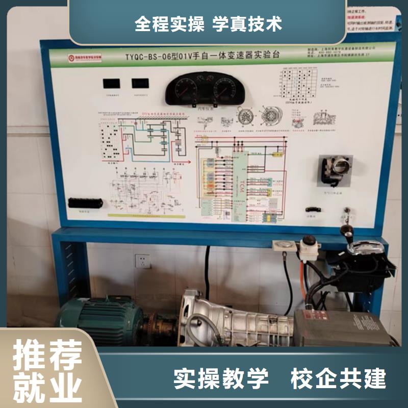 专业学汽车修理的学校|学汽修应该去哪个学校|保证学会