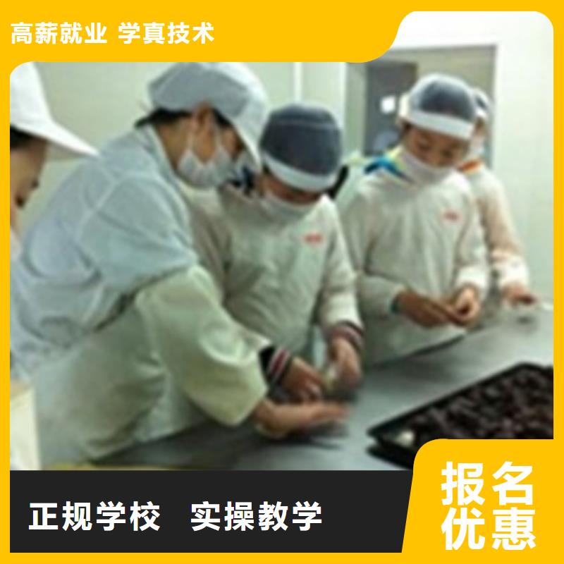 蛋糕西点师学校哪家好|虎振西点烘焙专修学校免费试学