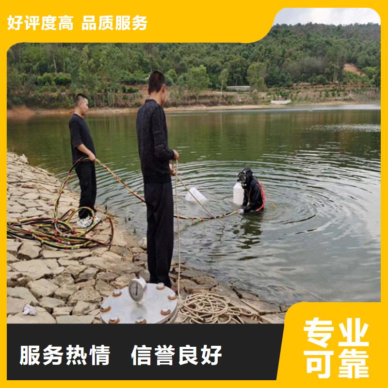 潜水员服务公司-水下拆除公司一对一服务遵守合同