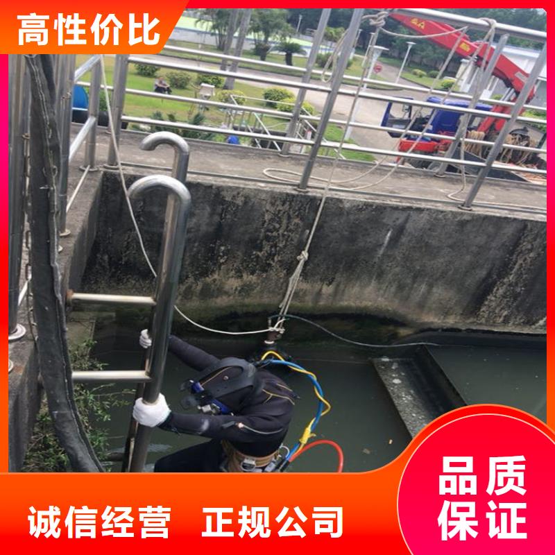 潜水员服务公司【潜水员打捞公司】好评度高正规团队