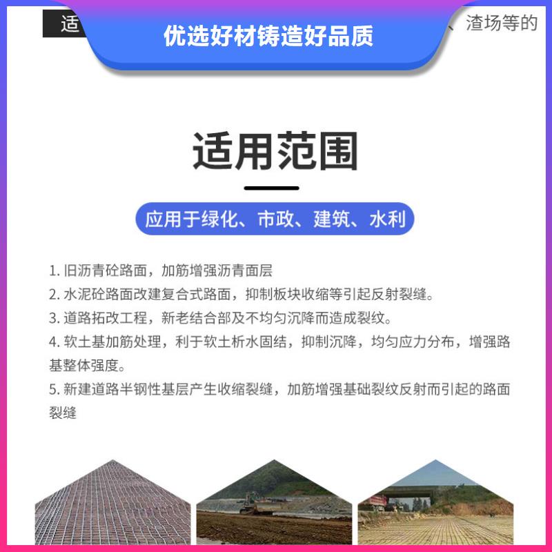 钢塑土工格栅单向塑料土工格栅客户好评源头厂源头货