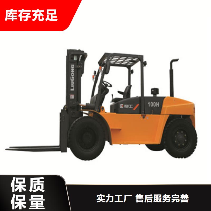 柳工叉车【柳工叉车销售】经销商当地品牌