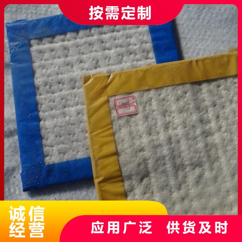 【防水毯】复合土工膜现货专注产品质量与服务