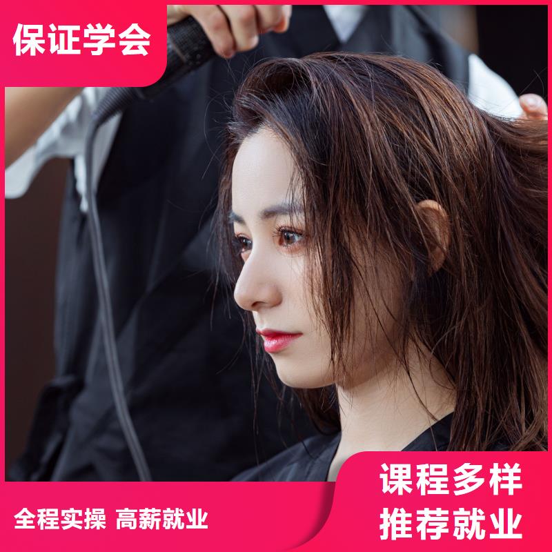 美发新娘妆教学课程多样师资力量强