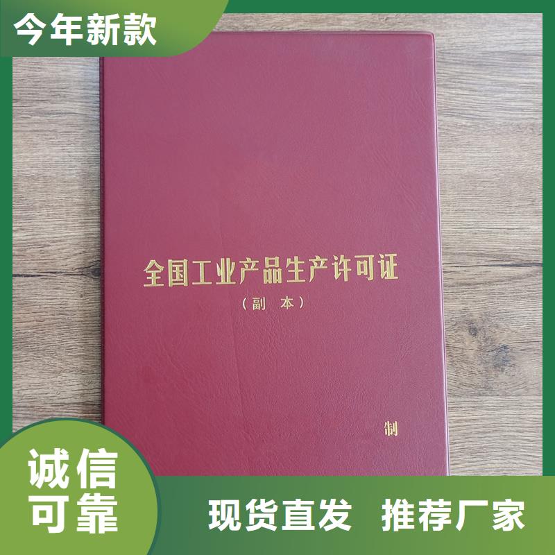 防伪封皮类-防伪一站式采购可定制