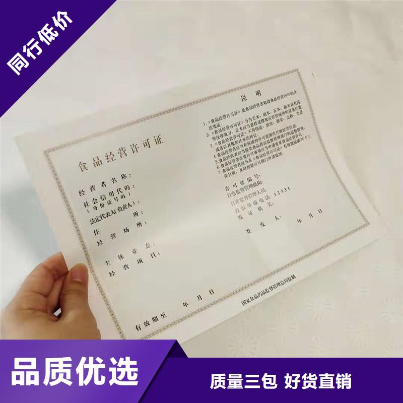 防伪防伪标签价格实惠工艺层层把关