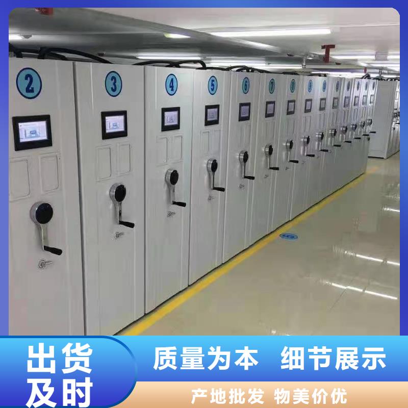 密集柜-仓储可拆卸货架价格低真材实料加工定制