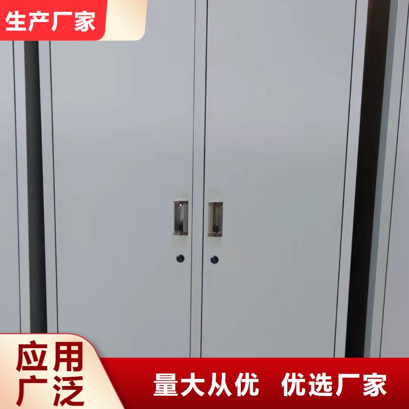 文件柜_智能档案柜厂家新品厂家