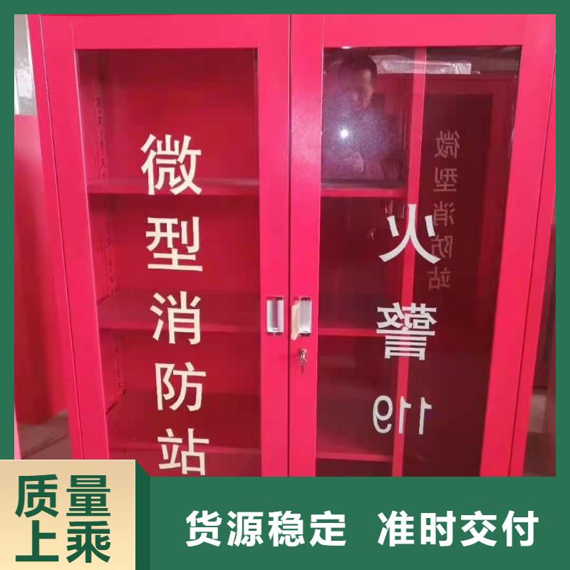 消防器材军用制式柜现货齐全售后无忧品牌专营