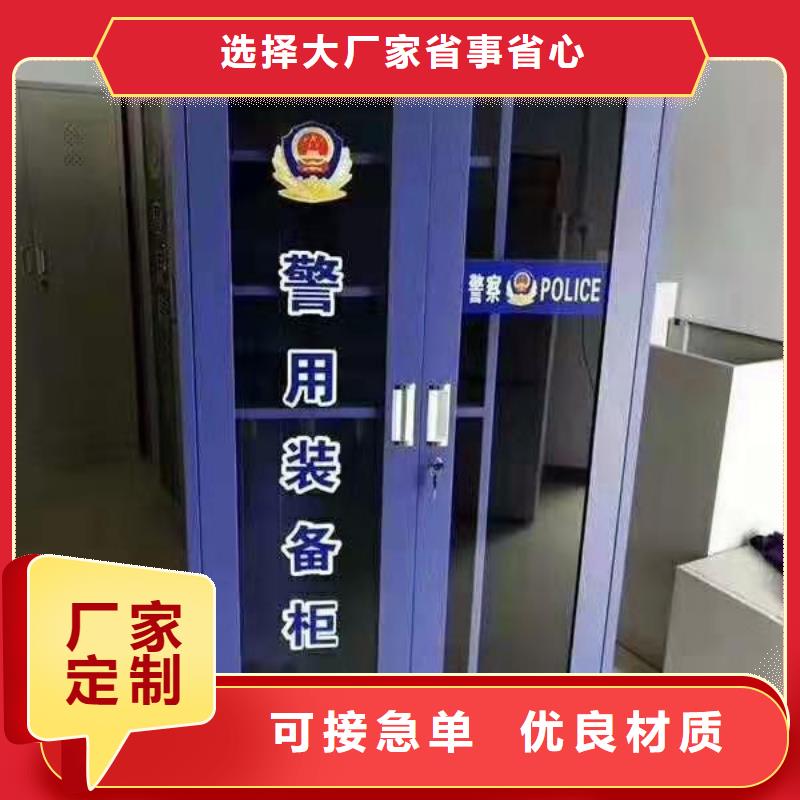 消防器材_档案柜厂家精品优选材质实在