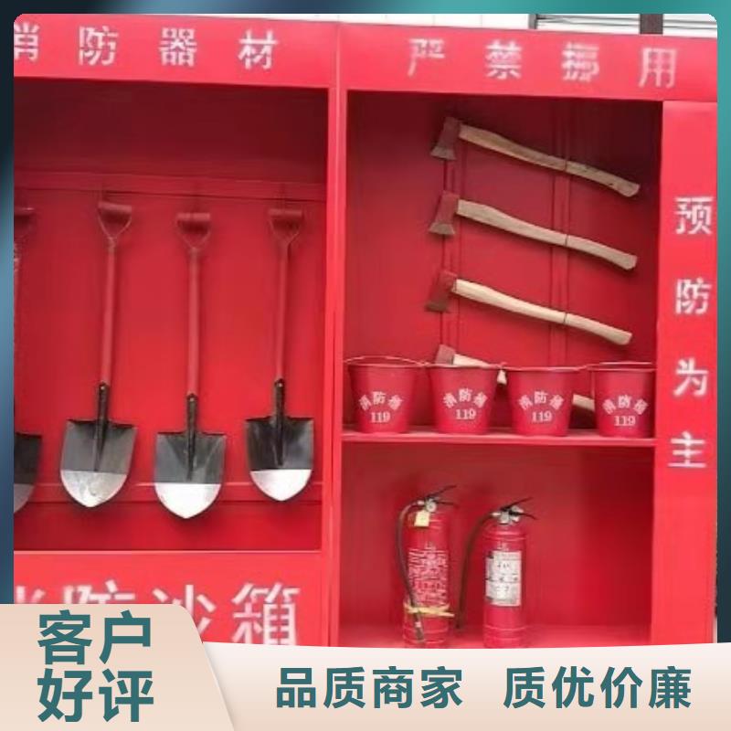 消防器材-消防应急箱现货采购同城品牌