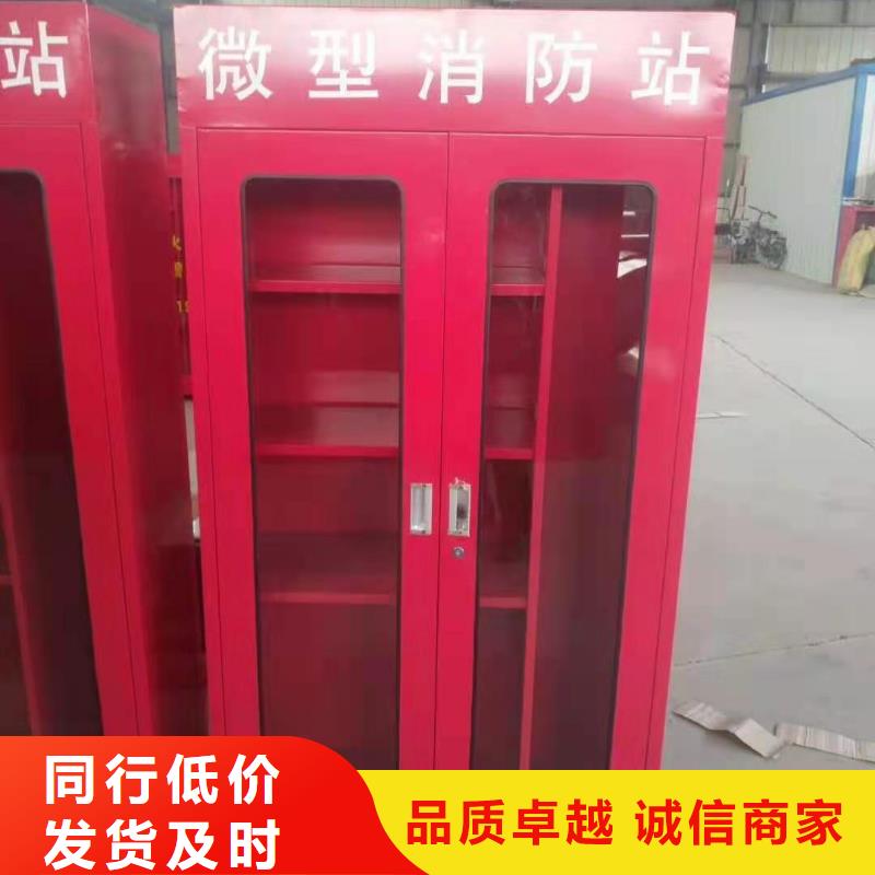 消防器材案卷柜货品齐全附近品牌