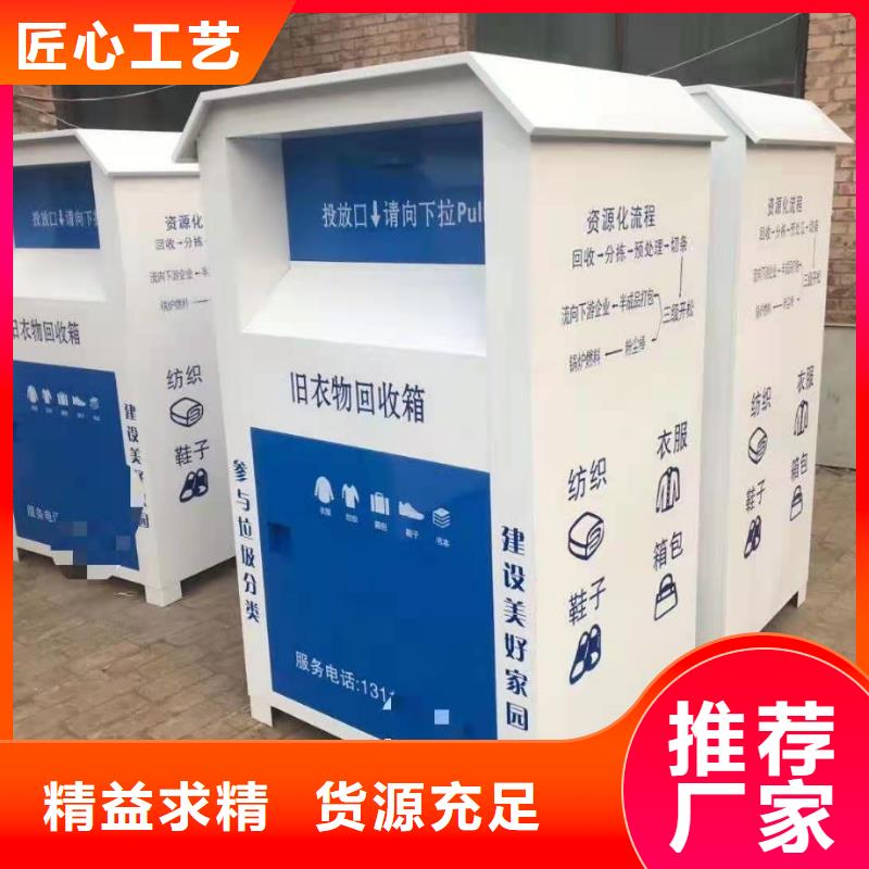 回收箱,消防沙箱来电咨询规格型号全