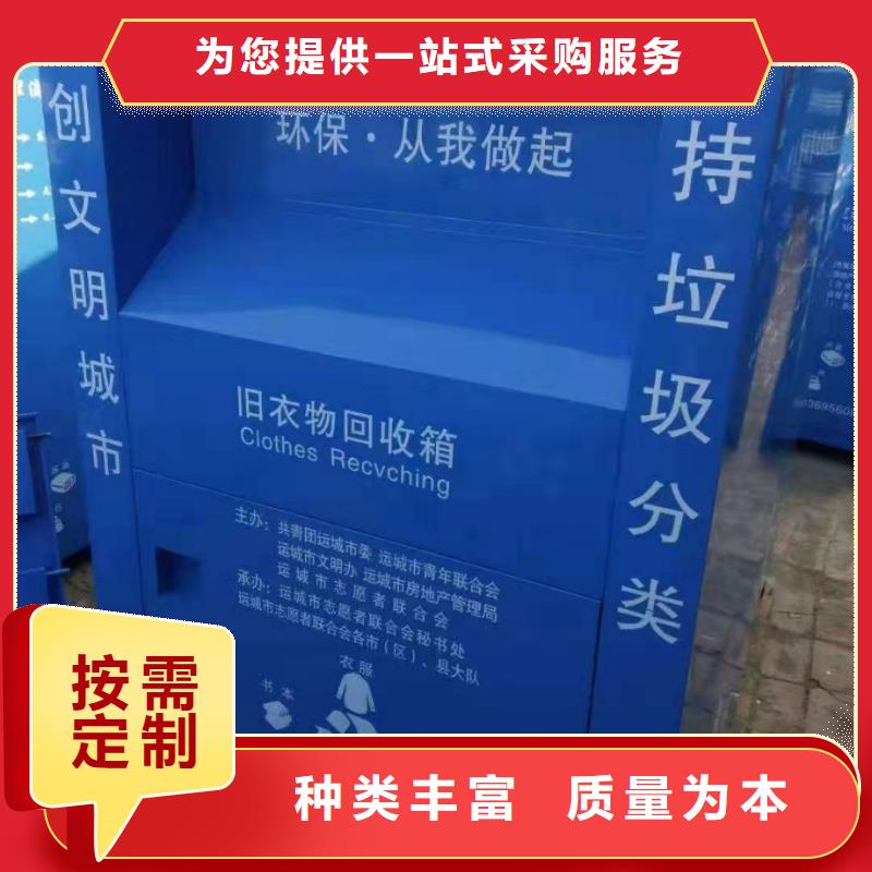 【回收箱消防应急箱库存量大】用心做品质