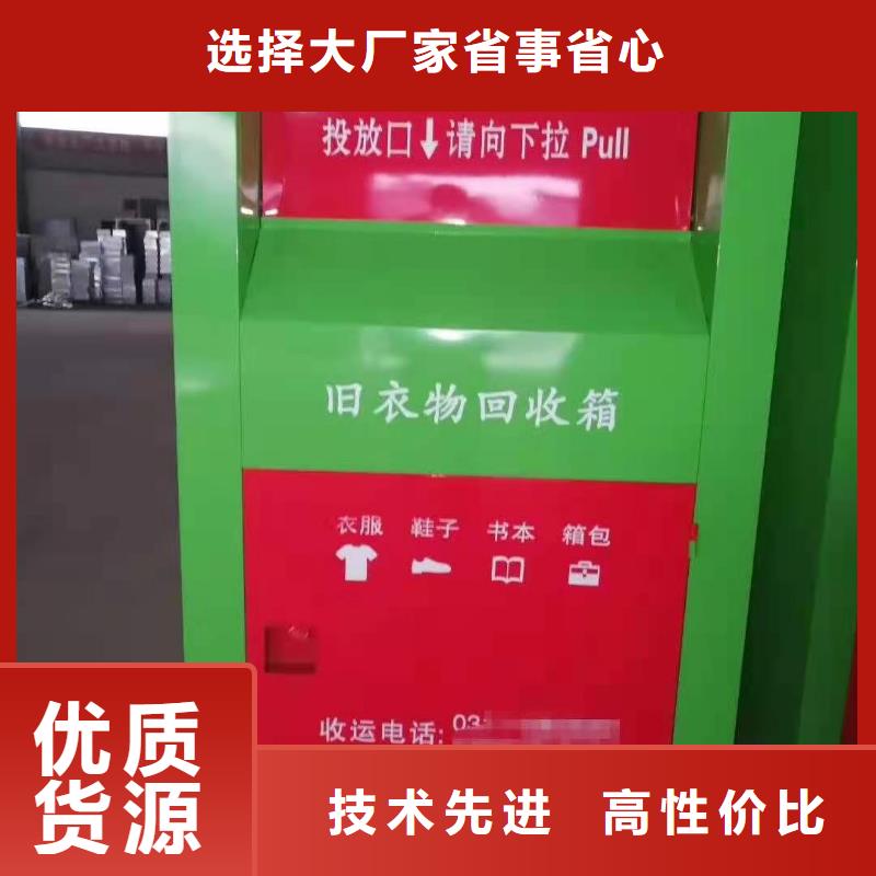 回收箱【消防沙箱】随到随提附近经销商