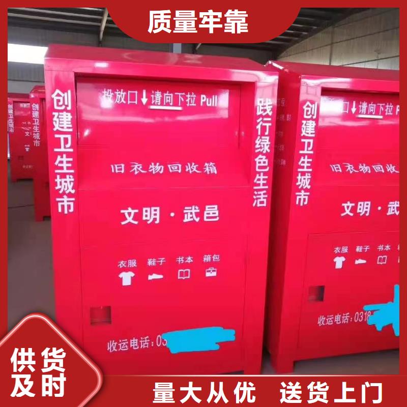 【回收箱】,档案密集架供货及时当地品牌