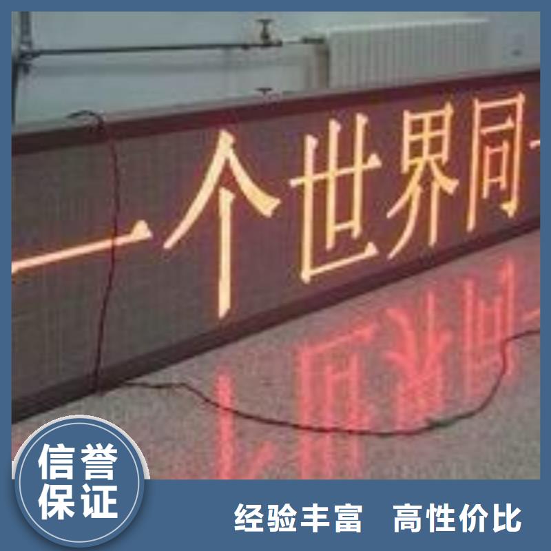 LED门店招牌制作实力公司匠心品质