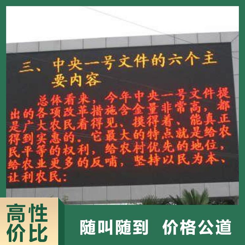 【LED】吸塑发光字全市24小时服务附近经销商