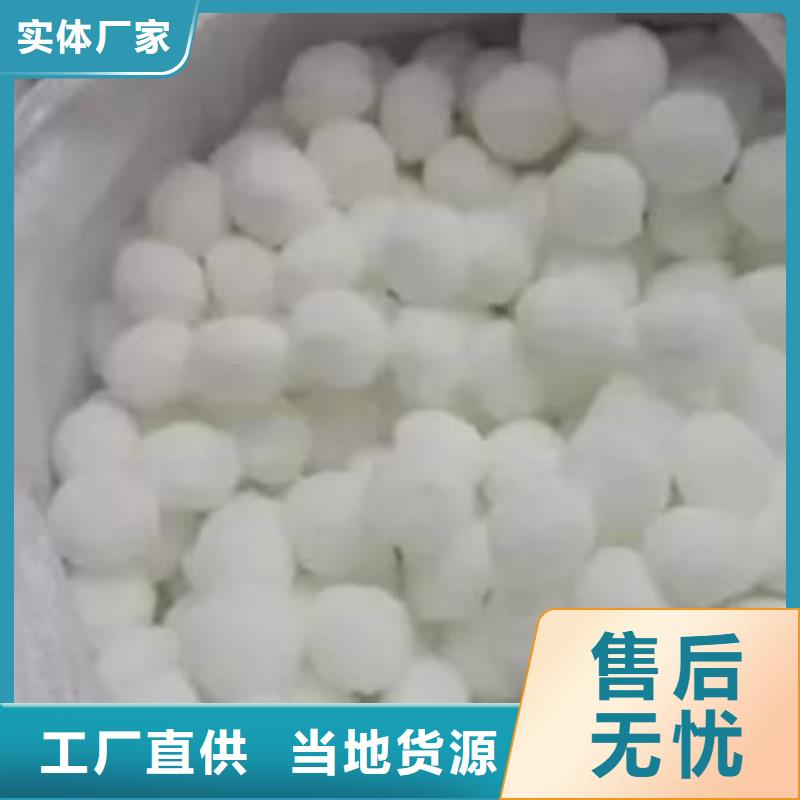 【纤维球彗星式纤维滤料快捷的物流配送】按需定制